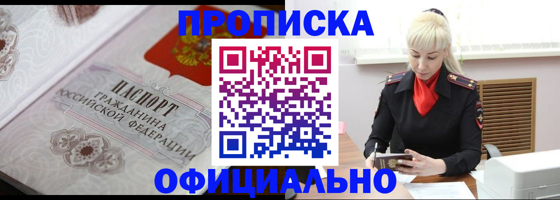 форма 3 в Вышнем Волочке