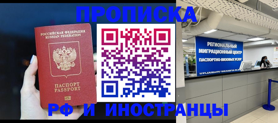 найти адрес прописки в Вышнем Волочке