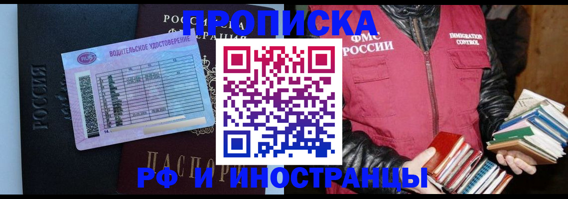 регистрация для дет. сада в Вышнем Волочке